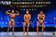 Чемпионат России по бодибилдингу - 2021