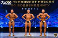 Чемпионат России по бодибилдингу - 2021