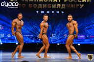 Чемпионат России по бодибилдингу - 2021