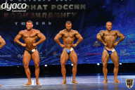 Чемпионат России по бодибилдингу - 2021