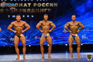 Чемпионат России по бодибилдингу - 2021