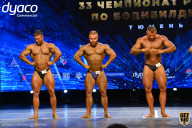 Чемпионат России по бодибилдингу - 2021