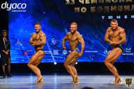 Чемпионат России по бодибилдингу - 2021