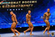 Чемпионат России по бодибилдингу - 2021