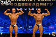 Чемпионат России по бодибилдингу - 2021