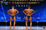 Чемпионат России по бодибилдингу - 2021