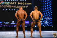 Чемпионат России по бодибилдингу - 2021
