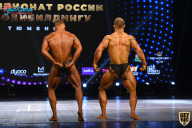 Чемпионат России по бодибилдингу - 2021