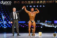 Чемпионат России по бодибилдингу - 2021