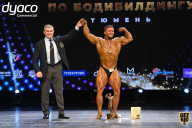 Чемпионат России по бодибилдингу - 2021