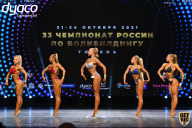 Чемпионат России по бодибилдингу - 2021