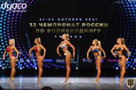 Чемпионат России по бодибилдингу - 2021