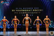 Чемпионат России по бодибилдингу - 2021