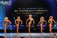 Чемпионат России по бодибилдингу - 2021
