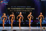 Чемпионат России по бодибилдингу - 2021