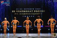 Чемпионат России по бодибилдингу - 2021