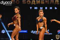 Чемпионат России по бодибилдингу - 2021