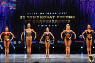 Чемпионат России по бодибилдингу - 2021