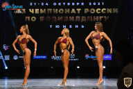 Чемпионат России по бодибилдингу - 2021