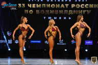 Чемпионат России по бодибилдингу - 2021
