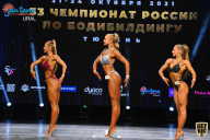 Чемпионат России по бодибилдингу - 2021