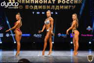 Чемпионат России по бодибилдингу - 2021