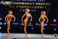 Чемпионат России по бодибилдингу - 2021