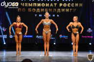Чемпионат России по бодибилдингу - 2021