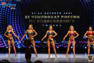 Чемпионат России по бодибилдингу - 2021