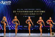 Чемпионат России по бодибилдингу - 2021