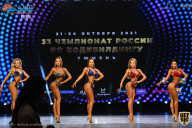 Чемпионат России по бодибилдингу - 2021