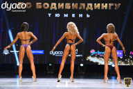 Чемпионат России по бодибилдингу - 2021