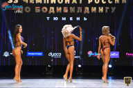 Чемпионат России по бодибилдингу - 2021