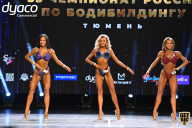 Чемпионат России по бодибилдингу - 2021