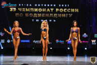 Чемпионат России по бодибилдингу - 2021