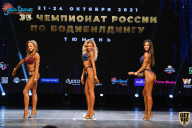 Чемпионат России по бодибилдингу - 2021