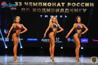 Чемпионат России по бодибилдингу - 2021