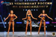 Чемпионат России по бодибилдингу - 2021