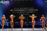 Чемпионат России по бодибилдингу - 2021