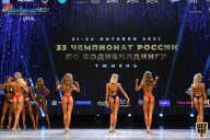 Чемпионат России по бодибилдингу - 2021