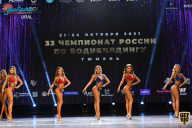 Чемпионат России по бодибилдингу - 2021