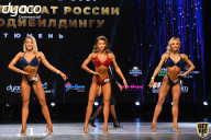 Чемпионат России по бодибилдингу - 2021