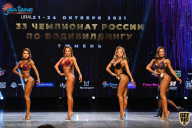 Чемпионат России по бодибилдингу - 2021