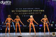 Чемпионат России по бодибилдингу - 2021