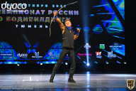 Чемпионат России по бодибилдингу - 2021
