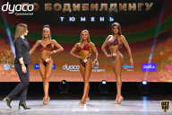 Чемпионат России по бодибилдингу - 2021