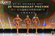 Чемпионат России по бодибилдингу - 2021