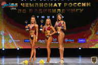 Чемпионат России по бодибилдингу - 2021