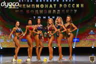 Чемпионат России по бодибилдингу - 2021