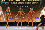 Чемпионат России по бодибилдингу - 2021